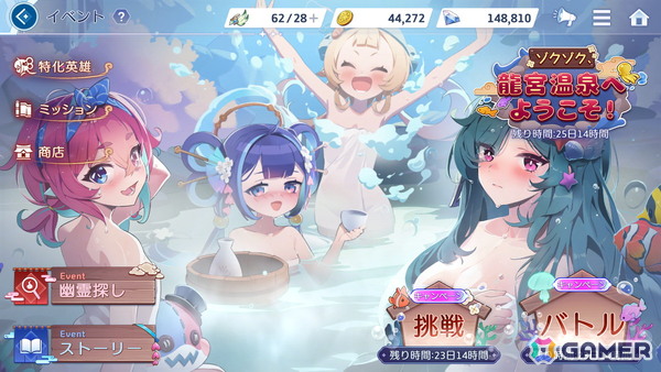「OZ Re:write」に「共同創造プロモーション」出身キャラクターの乙姫（CV：大空直美）が実装！の画像7