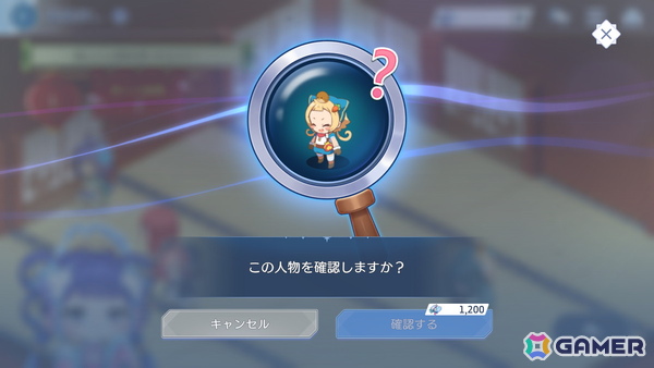 「OZ Re:write」に「共同創造プロモーション」出身キャラクターの乙姫（CV：大空直美）が実装！の画像9