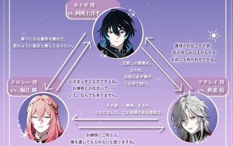 魔女の旅々」24巻「アニメイト限定セット」にはイレイナ役・本渡