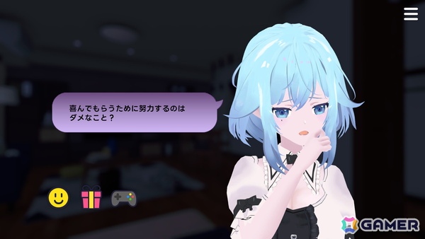 愛と狂気が交錯するAI恋愛ホラーアドベンチャー「ERROR:Ai.lien」がSteamで2026年に配信！の画像3