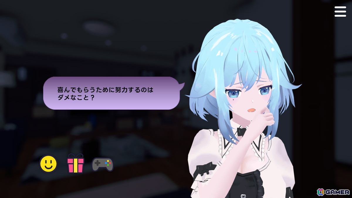 愛と狂気が交錯するAI恋愛ホラーアドベンチャー「ERROR:Ai.lien」がSteamで2026年に配信!の画像