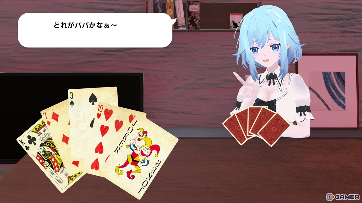 愛と狂気が交錯するAI恋愛ホラーアドベンチャー「ERROR:Ai.lien」がSteamで2026年に配信!の画像