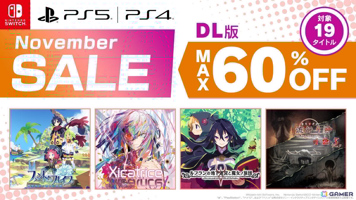 日本一ソフトウェアのDL版セールが開催!「ファントム・ブレイブ 幽霊船団と消えた英雄」「シカトリス」「流行り神1・2・3パック」など対象作品が最大60%オフの画像