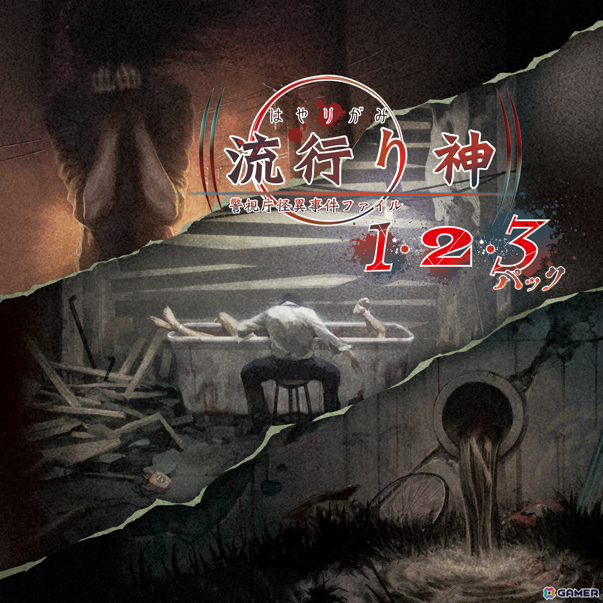 日本一ソフトウェアのDL版セールが開催!「ファントム・ブレイブ 幽霊船団と消えた英雄」「シカトリス」「流行り神1・2・3パック」など対象作品が最大60%オフの画像