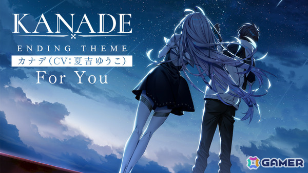 「KANADE」カナデ（CV：夏吉ゆうこ）が歌う劇中歌「For You」が初公開！特装版にはフルver.入りサウンドトラックも付属の画像1