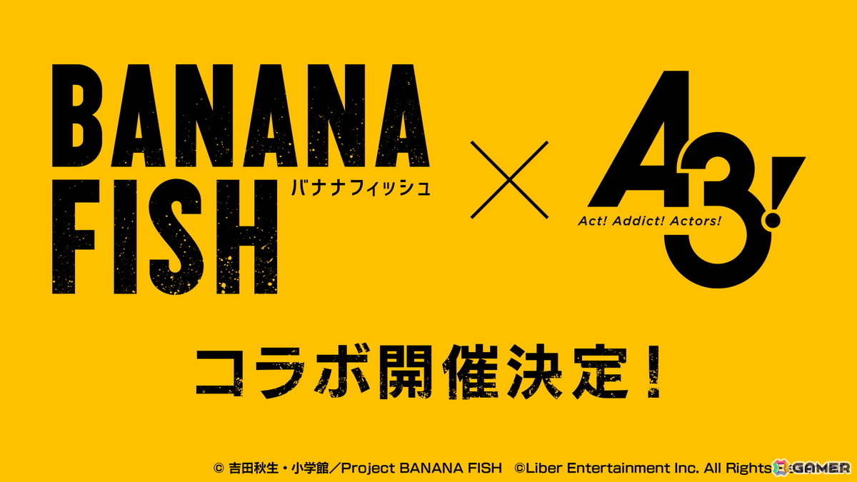 「A3!」でアニメ「BANANA FISH」とのコラボイベントが開催決定！詳細は公式Xにて発表の画像