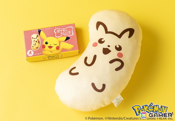 「ピカチュウ東京ばな奈」大迫力の箱入りクッションが抽選で当たるプレゼントキャンペーン第2弾が11月7日より開催！の画像3