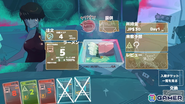 至高の一杯でかつての戦友を納得させろ！サイバーパンク×ラーメンのローグライトカードゲーム「ラーメン://プロトコル」が東京ゲームダンジョン10に出展の画像2