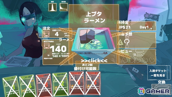 至高の一杯でかつての戦友を納得させろ！サイバーパンク×ラーメンのローグライトカードゲーム「ラーメン://プロトコル」が東京ゲームダンジョン10に出展の画像8
