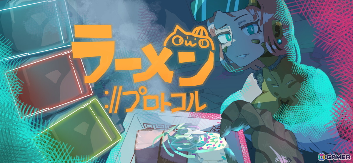 至高の一杯でかつての戦友を納得させろ！サイバーパンク×ラーメンのローグライトカードゲーム「ラーメン://プロトコル」が東京ゲームダンジョン10に出展の画像