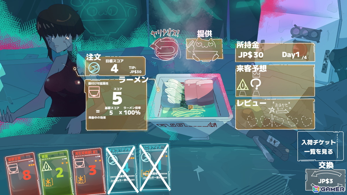 至高の一杯でかつての戦友を納得させろ！サイバーパンク×ラーメンのローグライトカードゲーム「ラーメン://プロトコル」が東京ゲームダンジョン10に出展の画像
