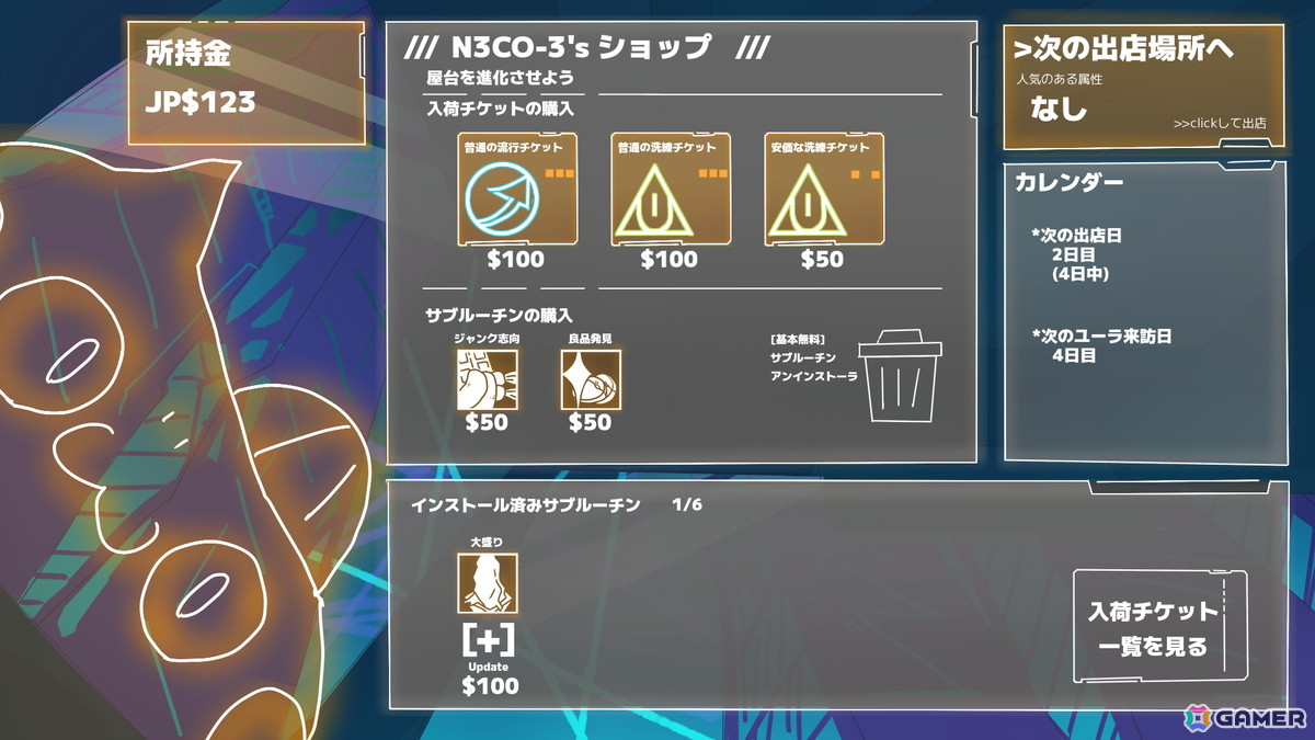 至高の一杯でかつての戦友を納得させろ！サイバーパンク×ラーメンのローグライトカードゲーム「ラーメン://プロトコル」が東京ゲームダンジョン10に出展の画像