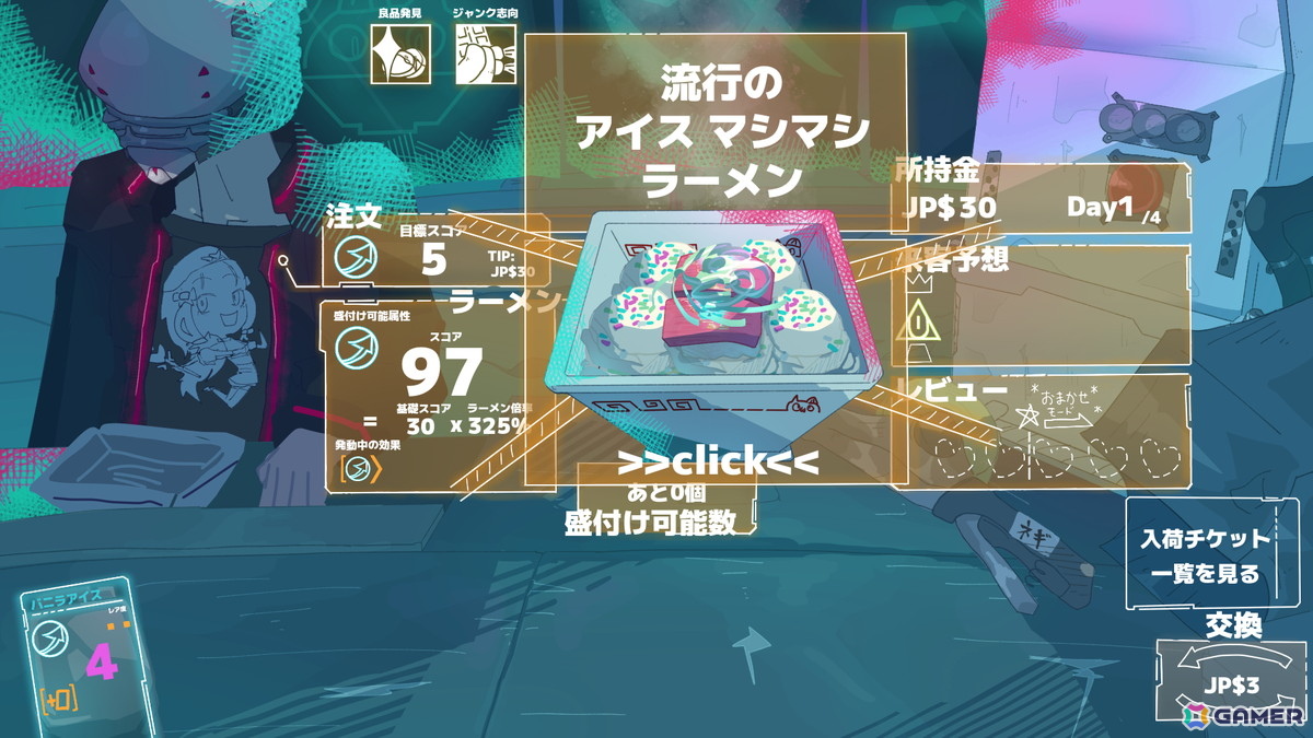 至高の一杯でかつての戦友を納得させろ！サイバーパンク×ラーメンのローグライトカードゲーム「ラーメン://プロトコル」が東京ゲームダンジョン10に出展の画像