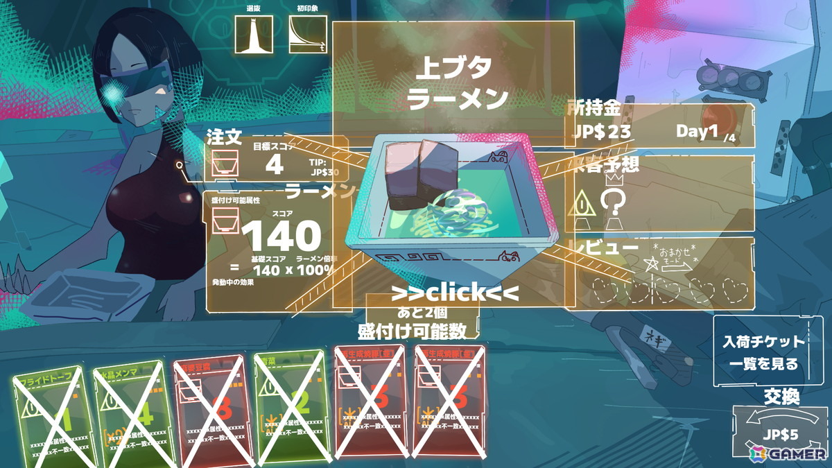 至高の一杯でかつての戦友を納得させろ！サイバーパンク×ラーメンのローグライトカードゲーム「ラーメン://プロトコル」が東京ゲームダンジョン10に出展の画像