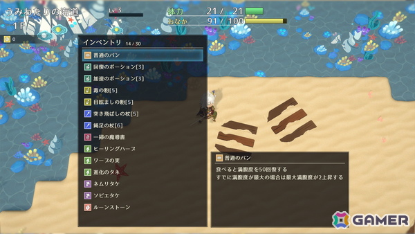 錬金術師見習いが挑むローグライクRPG「Alchemia Rogue: ミアと不思議な錬金迷宮」がSteam/Epic Games Storeで2026年に配信！の画像3
