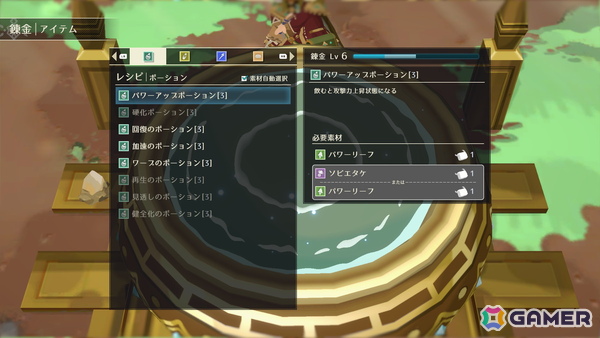 錬金術師見習いが挑むローグライクRPG「Alchemia Rogue: ミアと不思議な錬金迷宮」がSteam/Epic Games Storeで2026年に配信！の画像4