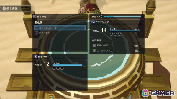 錬金術師見習いが挑むローグライクRPG「Alchemia Rogue: ミアと不思議な錬金迷宮」がSteam/Epic Games Storeで2026年に配信！の画像7