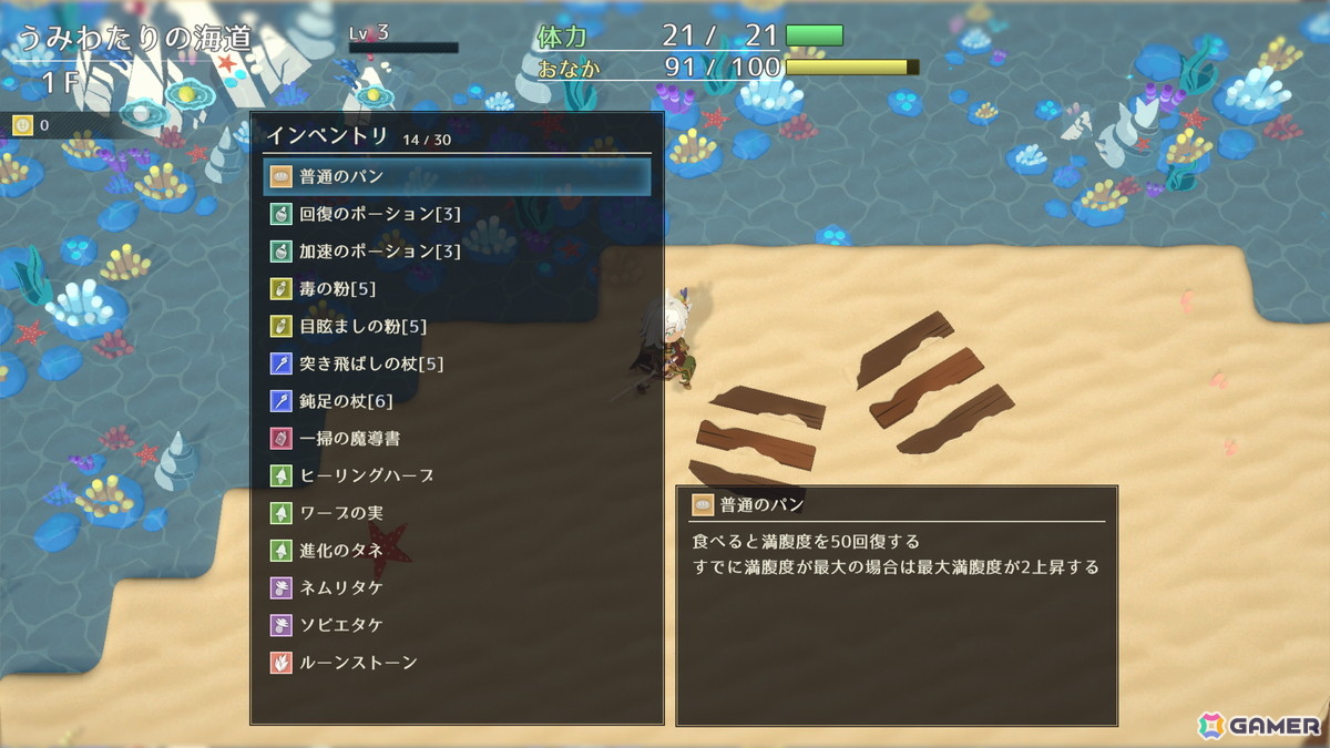 錬金術師見習いが挑むローグライクRPG「Alchemia Rogue: ミアと不思議な錬金迷宮」がSteam/Epic Games Storeで2026年に配信!の画像