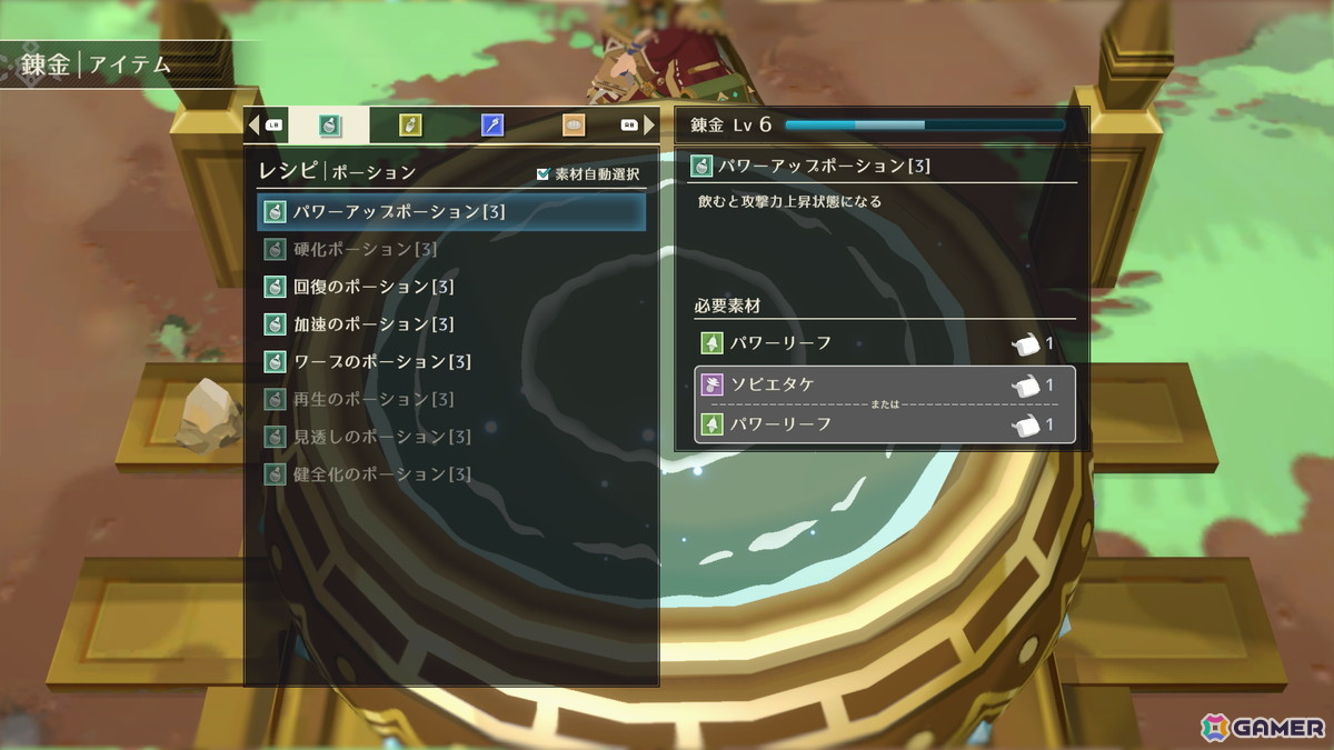 錬金術師見習いが挑むローグライクRPG「Alchemia Rogue: ミアと不思議な錬金迷宮」がSteam/Epic Games Storeで2026年に配信!の画像