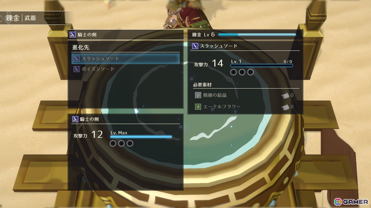 錬金術師見習いが挑むローグライクRPG「Alchemia Rogue: ミアと不思議な錬金迷宮」がSteam/Epic Games Storeで2026年に配信!の画像