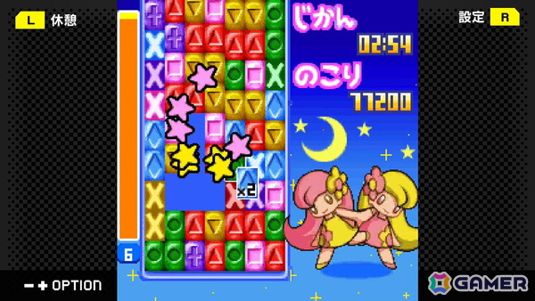 かわいい星座キャラのお願いを叶えてあげる連鎖パズルゲーム「G-MODEアーカイブス59 キラ☆キラ」がSwitchで11月6日に配信！の画像