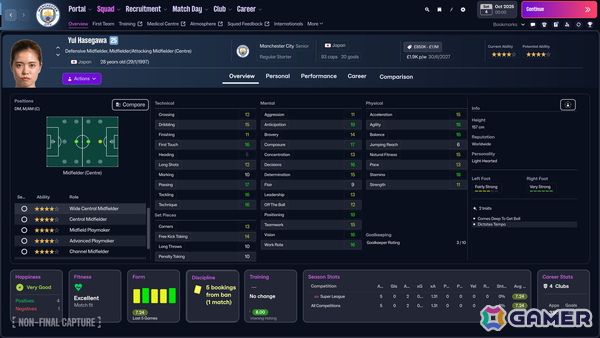 「Football Manager 26」が発売！UIの刷新やプレミアリーグのフルライセンス取得など大きな進化を遂げたリアルサッカーシミュレーションゲームの画像2