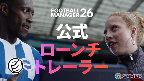 「Football Manager 26」が発売！UIの刷新やプレミアリーグのフルライセンス取得など大きな進化を遂げたリアルサッカーシミュレーションゲームの画像5