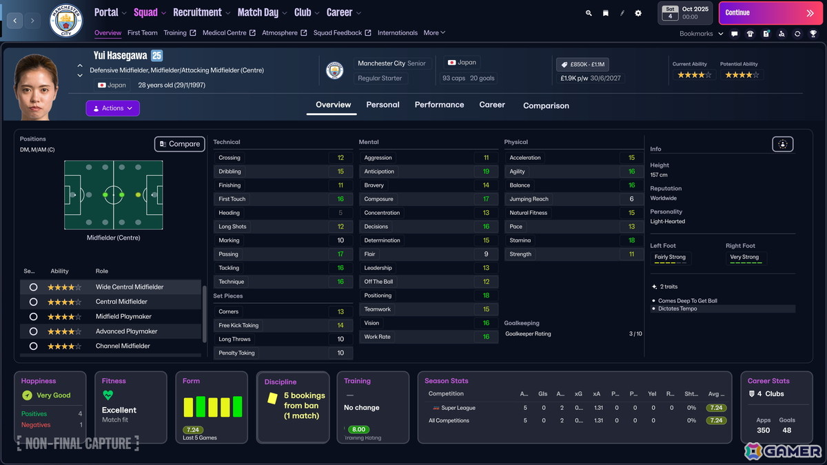 「Football Manager 26」が発売！UIの刷新やプレミアリーグのフルライセンス取得など大きな進化を遂げたリアルサッカーシミュレーションゲームの画像2