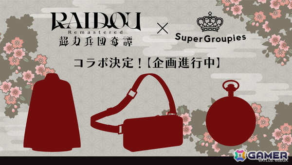 「RAIDOU Remastered: 超力兵団奇譚」PS5/Switch2/Steam向け無料体験版が配信！オンキヨー、SuperGroupiesとのコラボ情報もの画像3