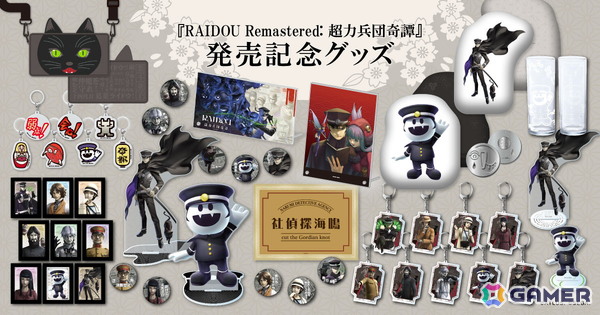 「RAIDOU Remastered: 超力兵団奇譚」PS5/Switch2/Steam向け無料体験版が配信！オンキヨー、SuperGroupiesとのコラボ情報もの画像6