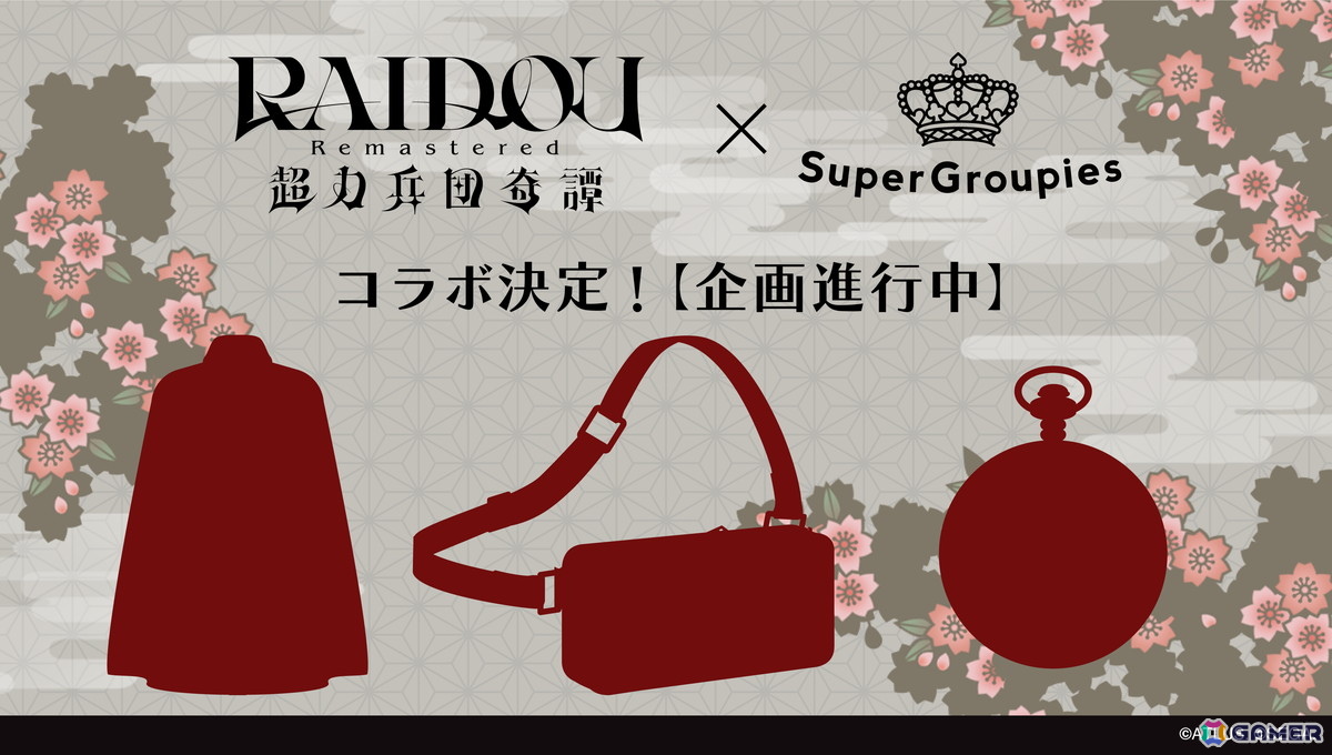 「RAIDOU Remastered: 超力兵団奇譚」PS5/Switch2/Steam向け無料体験版が配信!オンキヨー、SuperGroupiesとのコラボ情報もの画像