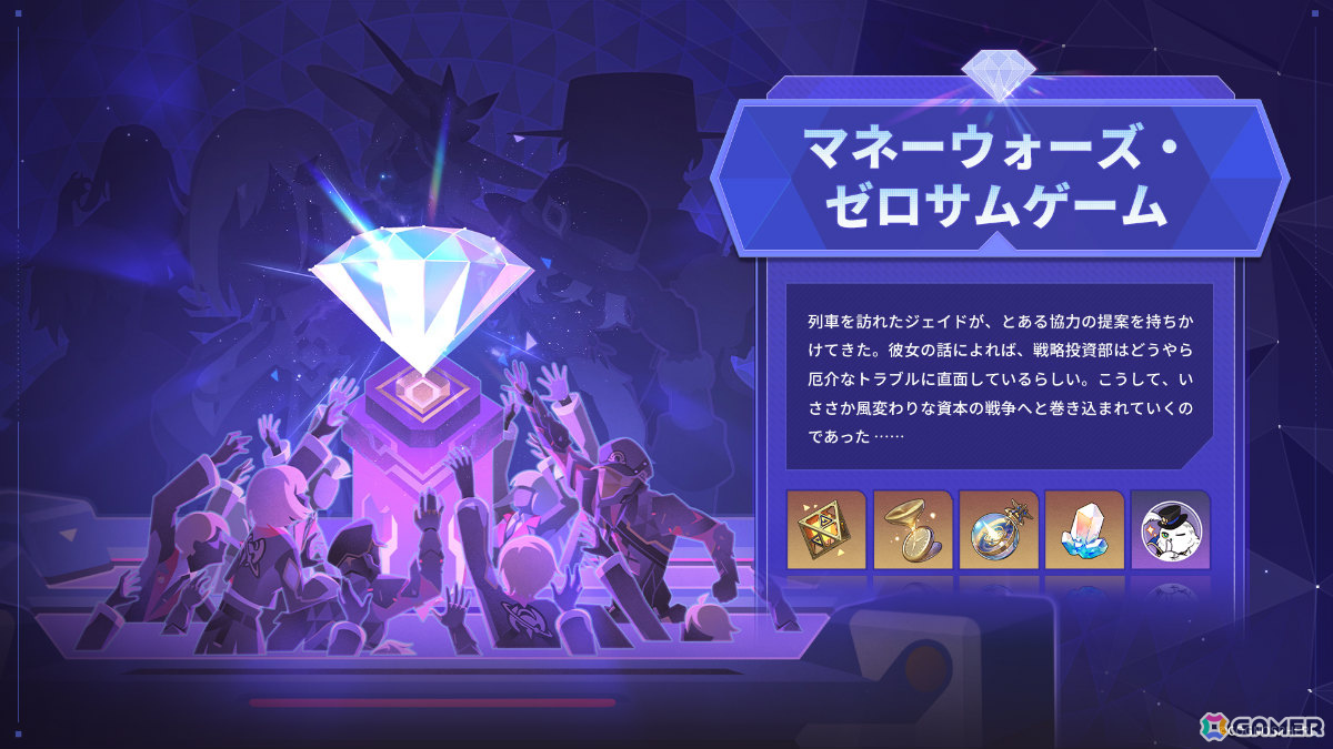 「崩壊：スターレイル」Ver.3.7が配信！キュレネ（CV：井上麻里奈）がイベント跳躍に登場、オンパロスの物語は最終章へ突入の画像