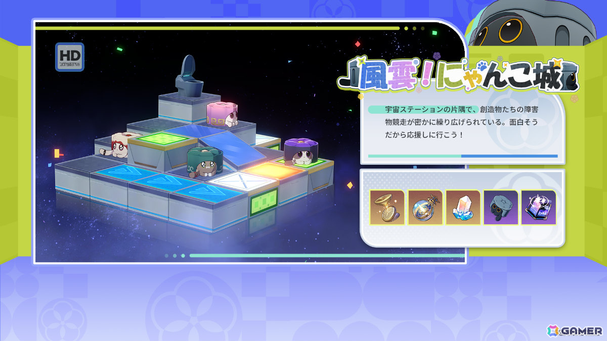 「崩壊：スターレイル」Ver.3.7が配信！キュレネ（CV：井上麻里奈）がイベント跳躍に登場、オンパロスの物語は最終章へ突入の画像