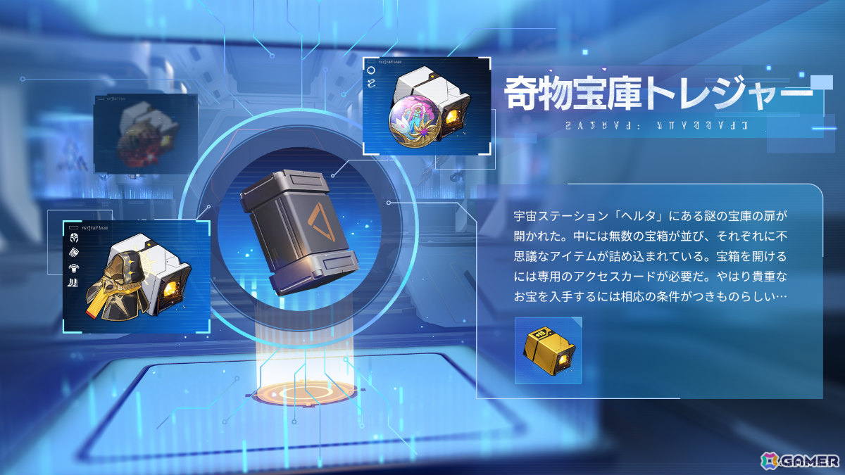 「崩壊：スターレイル」Ver.3.7が配信！キュレネ（CV：井上麻里奈）がイベント跳躍に登場、オンパロスの物語は最終章へ突入の画像
