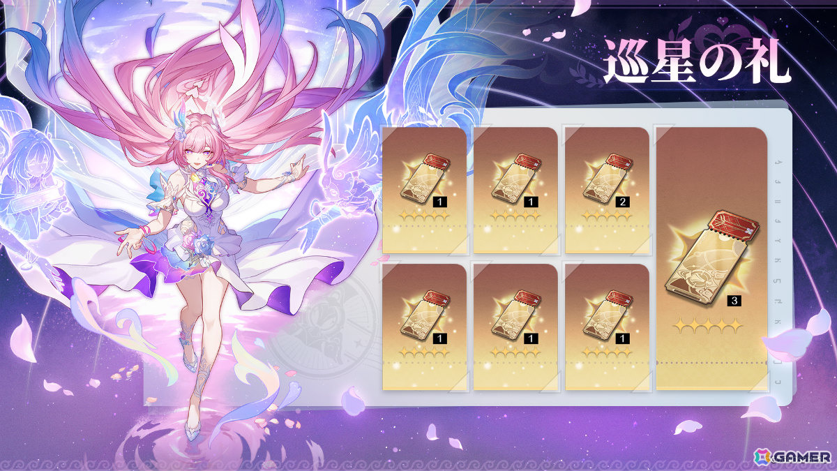 「崩壊：スターレイル」Ver.3.7が配信！キュレネ（CV：井上麻里奈）がイベント跳躍に登場、オンパロスの物語は最終章へ突入の画像