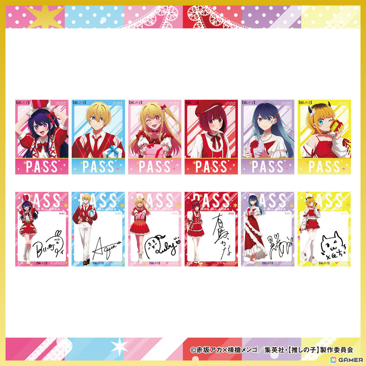 アニメ「【推しの子】」第3期放送を祝うポップアップが11月28日より