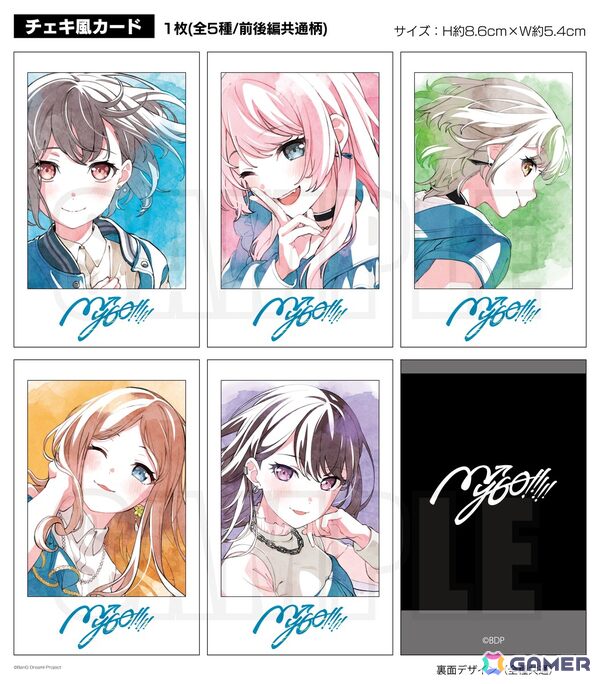 劇場版「BanG Dream! It's MyGO!!!!!」Blu-ray前編／後編が同時発売！初回生産限定分には複製原画セットも収録の画像4