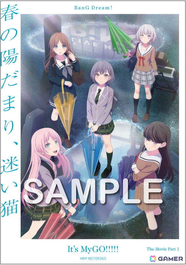 劇場版「BanG Dream! It's MyGO!!!!!」Blu-ray前編／後編が同時発売！初回生産限定分には複製原画セットも収録の画像5
