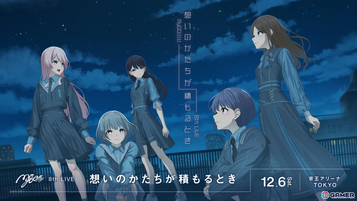 劇場版「BanG Dream! It's MyGO!!!!!」Blu-ray前編／後編が同時発売