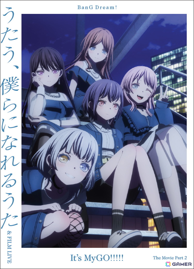 劇場版「BanG Dream! It's MyGO!!!!!」Blu-ray前編／後編が同時発売！初回生産限定分には複製原画セットも収録の画像2