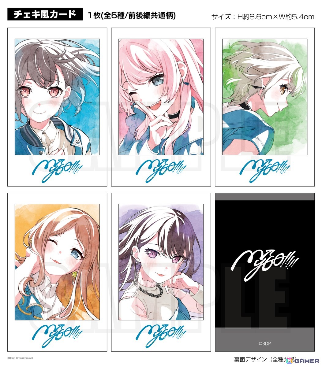 劇場版「BanG Dream! It's MyGO!!!!!」Blu-ray前編／後編が同時発売