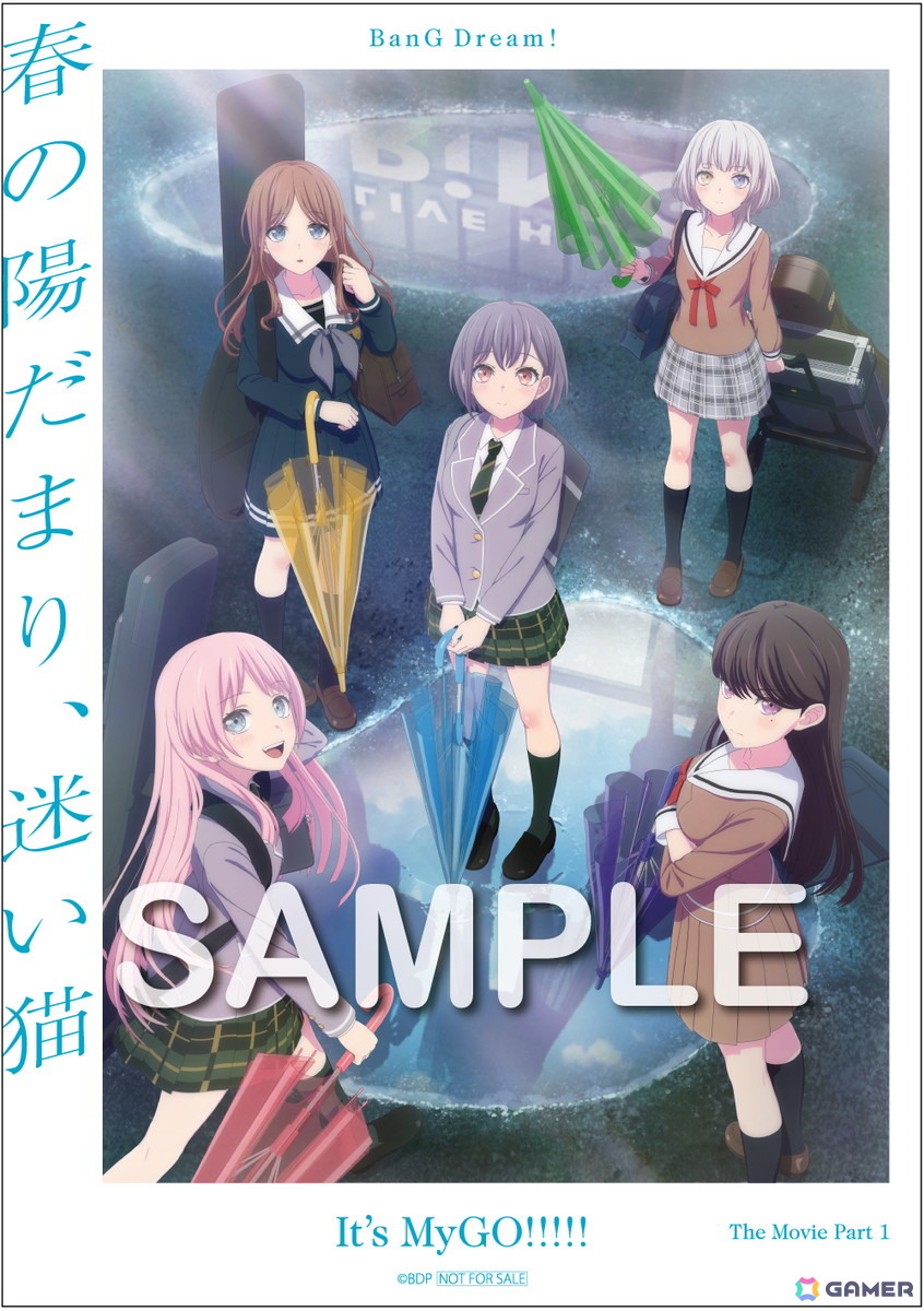 劇場版「BanG Dream! It's MyGO!!!!!」Blu-ray前編/後編が同時発売!初回生産限定分には複製原画セットも収録の画像
