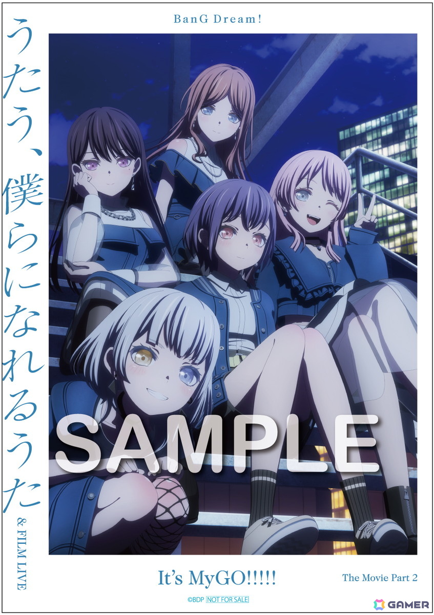 劇場版「BanG Dream! It's MyGO!!!!!」Blu-ray前編／後編が同時発売