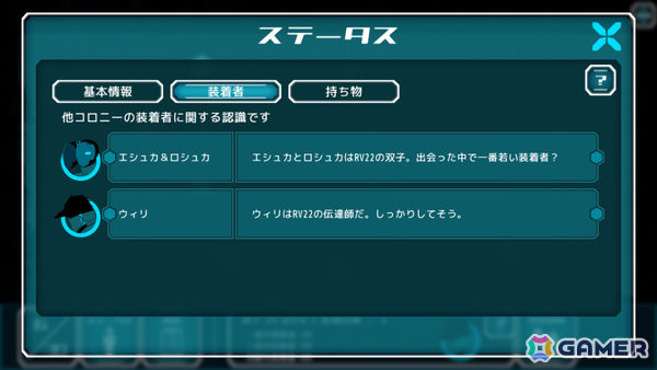 短編ADV「Alternative Alliance Alpha」の正式リリース日が11月21日に決定!ポスト・アポカリプスな環境下のゆるやかな異世界日常の画像