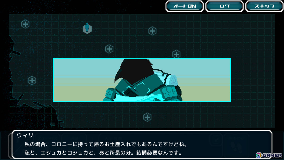 短編ADV「Alternative Alliance Alpha」の正式リリース日が11月21日に決定！ポスト・アポカリプスな環境下のゆるやかな異世界日常の画像4