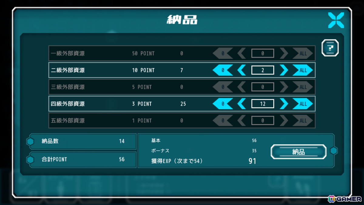 短編ADV「Alternative Alliance Alpha」の正式リリース日が11月21日に決定！ポスト・アポカリプスな環境下のゆるやかな異世界日常の画像7