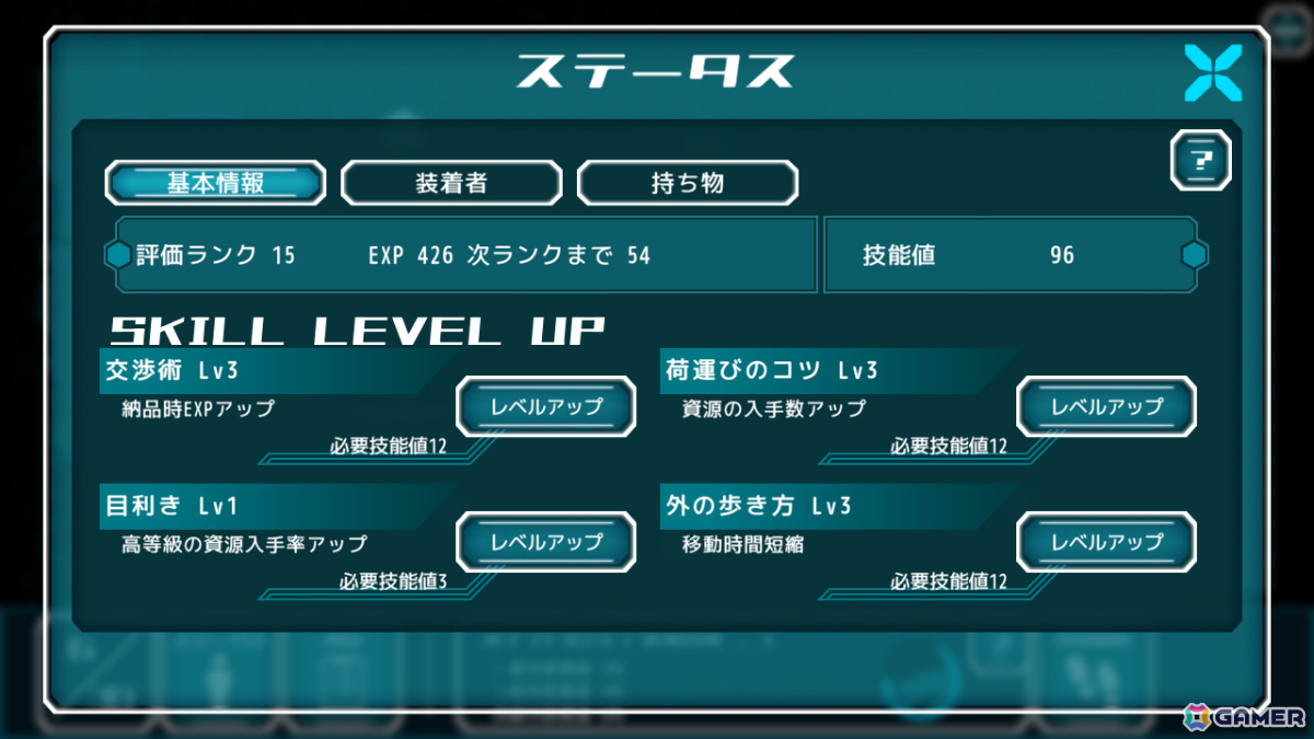 短編ADV「Alternative Alliance Alpha」の正式リリース日が11月21日に決定！ポスト・アポカリプスな環境下のゆるやかな異世界日常の画像8