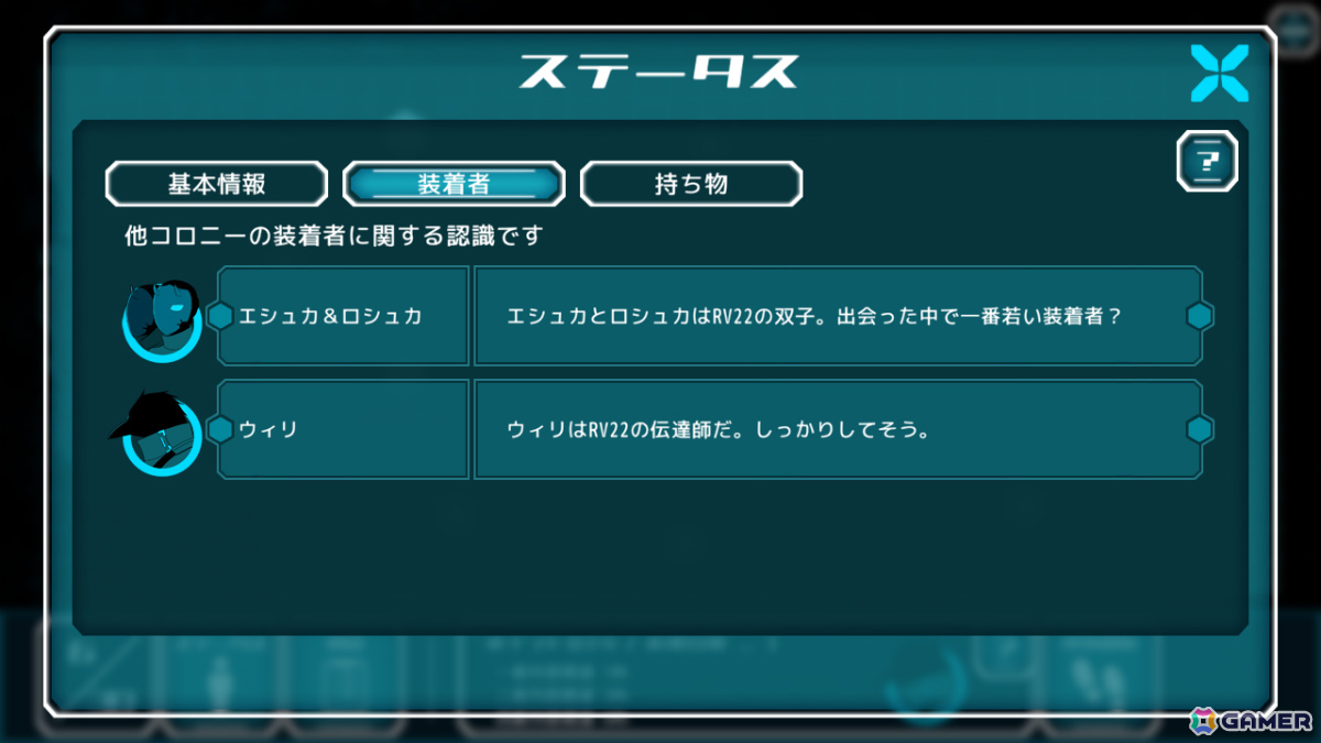 短編ADV「Alternative Alliance Alpha」の正式リリース日が11月21日に決定！ポスト・アポカリプスな環境下のゆるやかな異世界日常の画像9