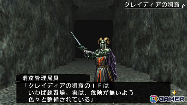 中毒性の高いクラシカルDRPG「エルミナージュORIGINAL ～闇の巫女と神々の指輪～」Switch版が2026年4月23日に発売！の画像