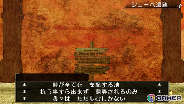 中毒性の高いクラシカルDRPG「エルミナージュORIGINAL ～闇の巫女と神々の指輪～」Switch版が2026年4月23日に発売！の画像